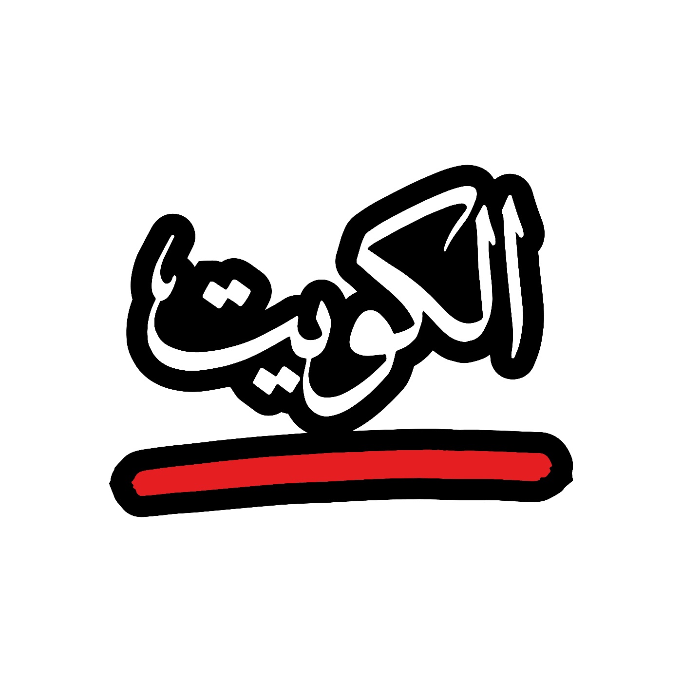 ميدالية الكويت خط احمر